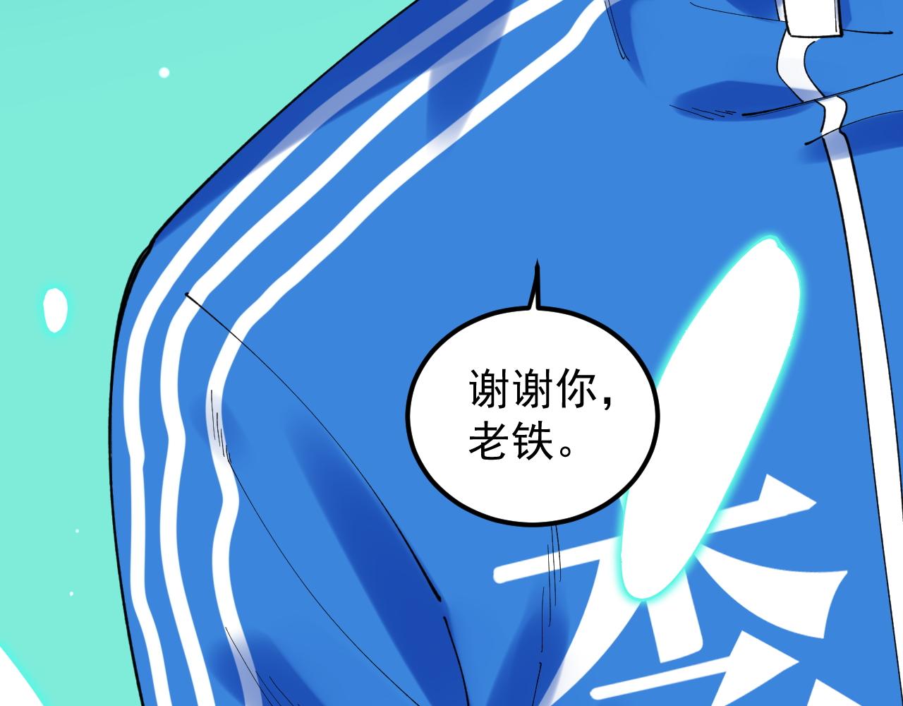 第163话 未来的路68