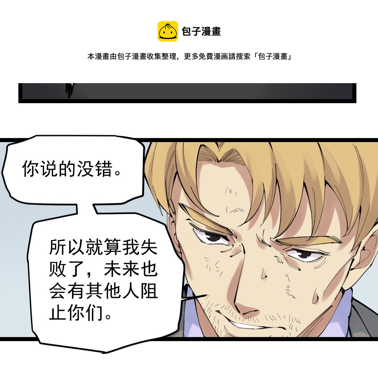 第221话 后会无期147