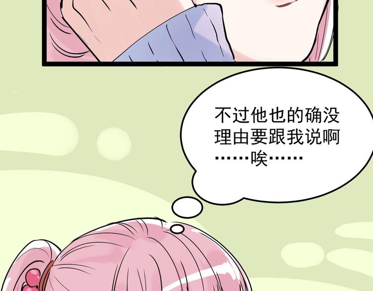 第15话 不耻下问的老师158