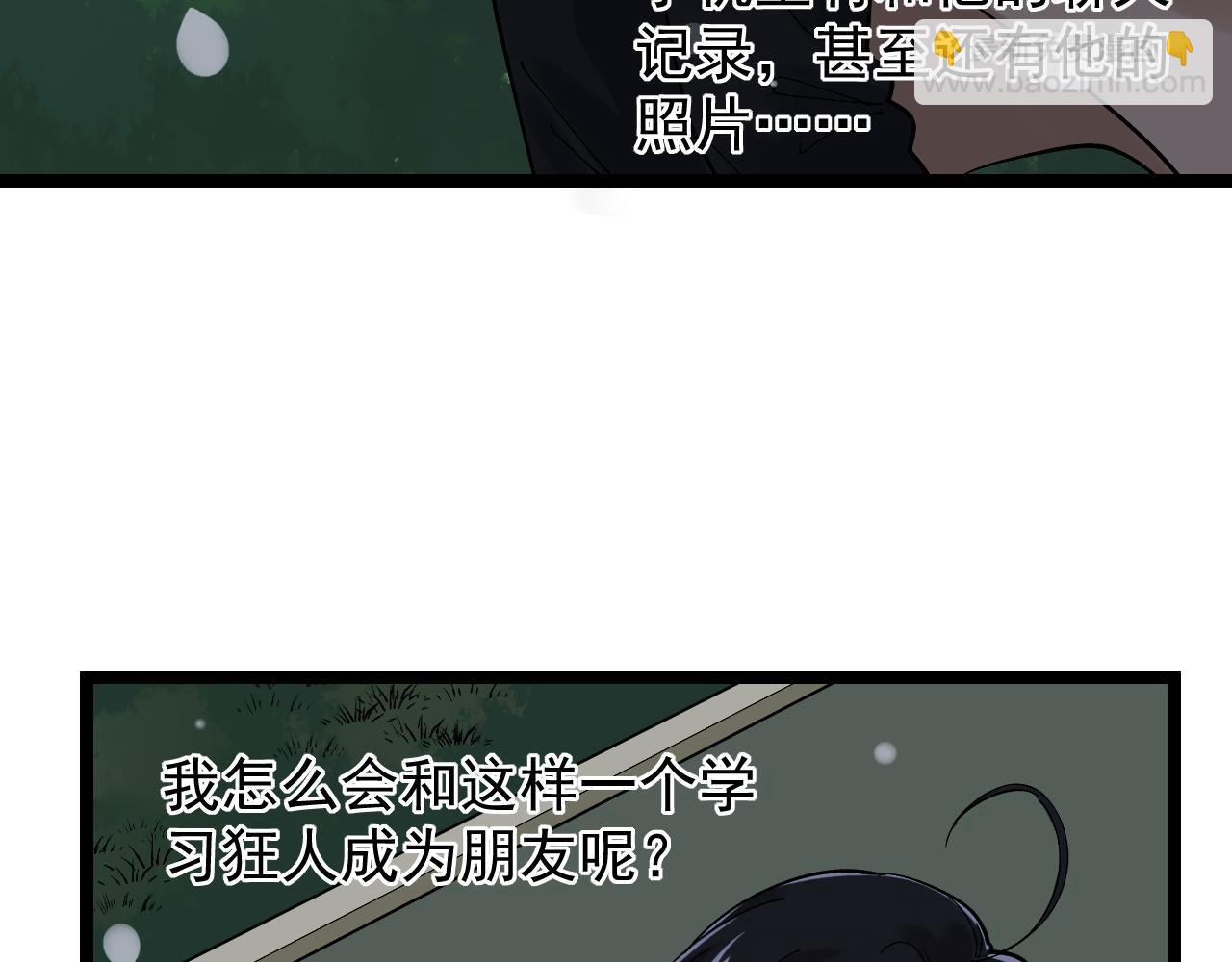 第174话 实验室靓仔99