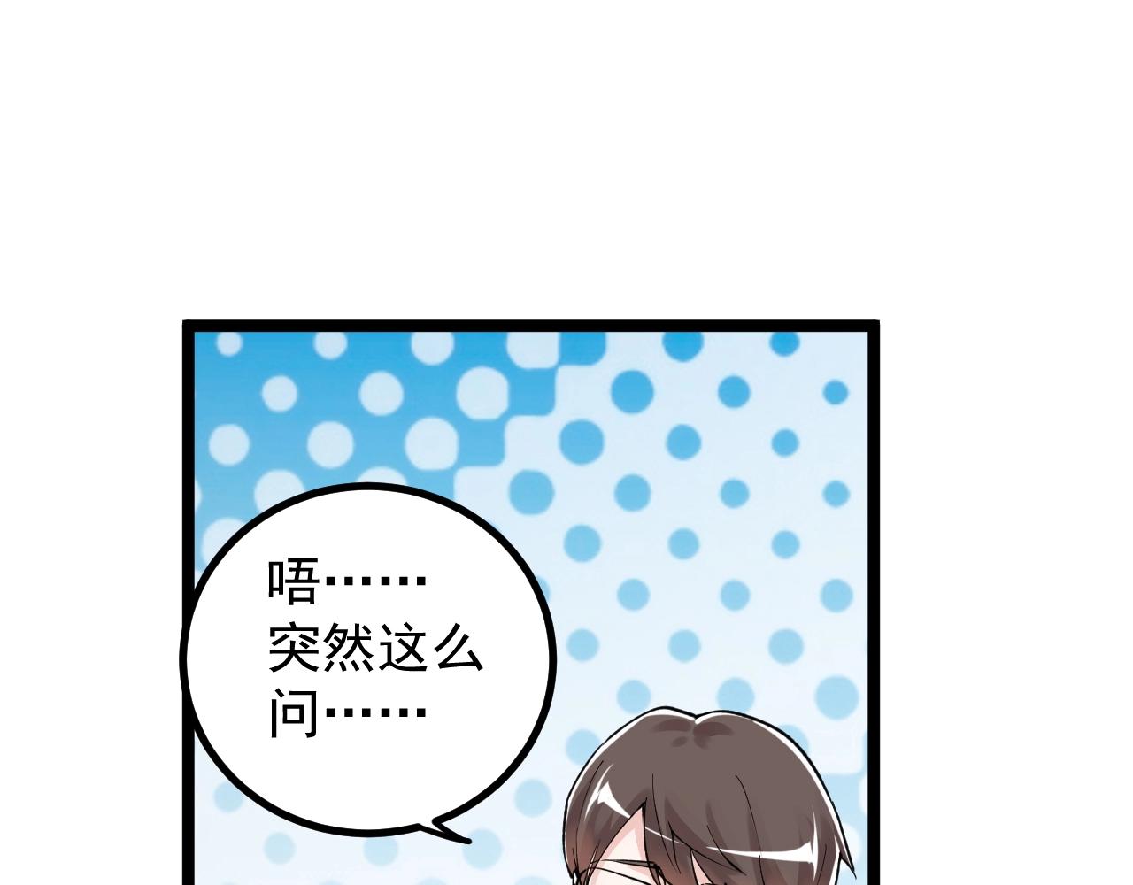 第106话 冠军！76