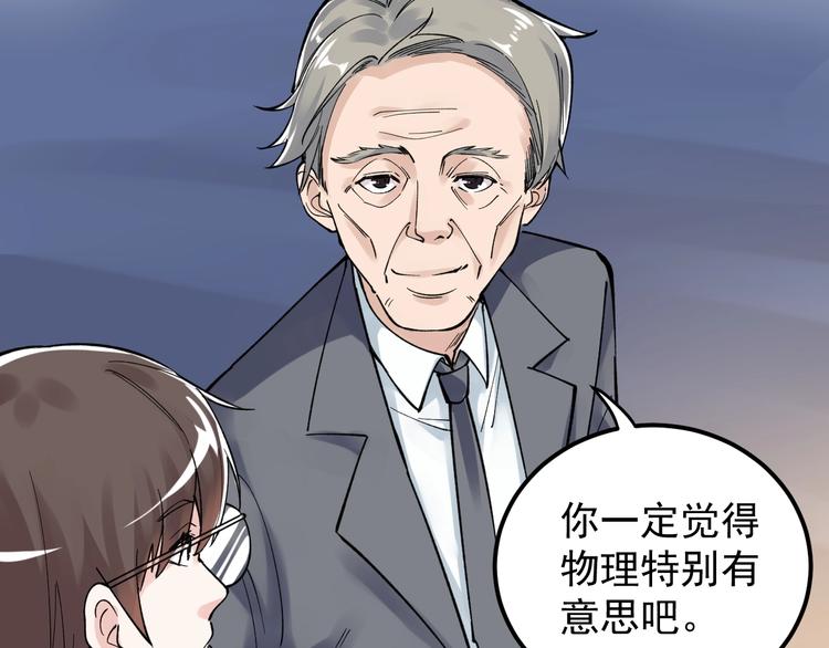 第61话 冠军发言！22