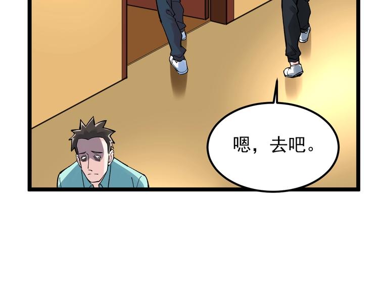 第59话 0和1是最美的语言61