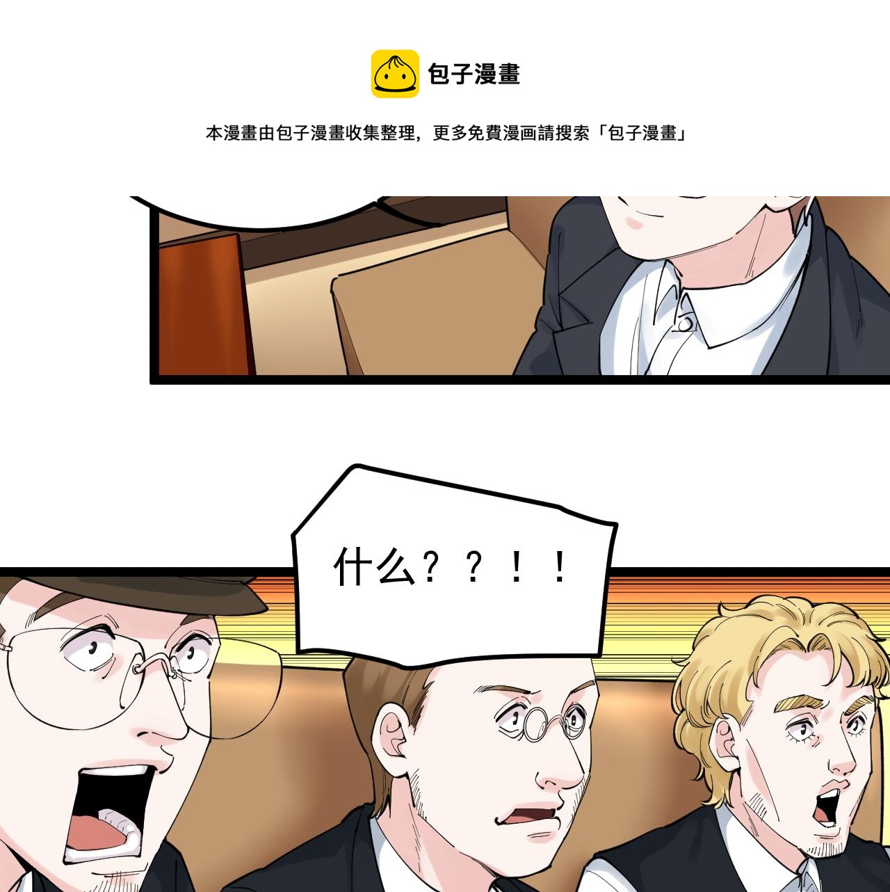 第168话 灵感如泉涌30