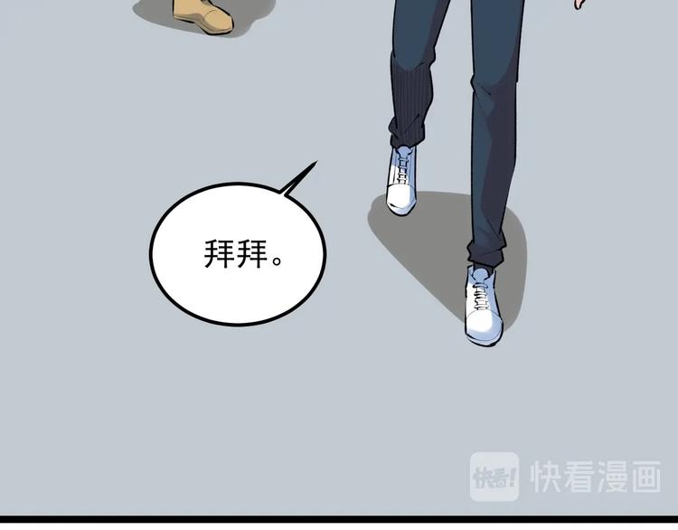 第82话 心事75