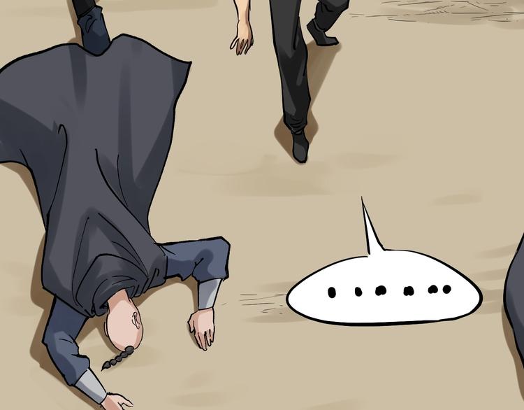 第41话 精五门46