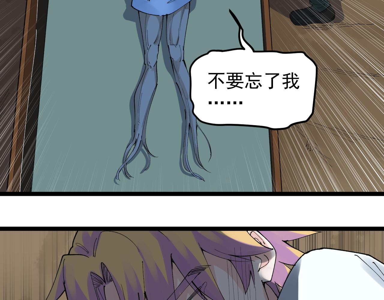 第211话 记忆的约定43
