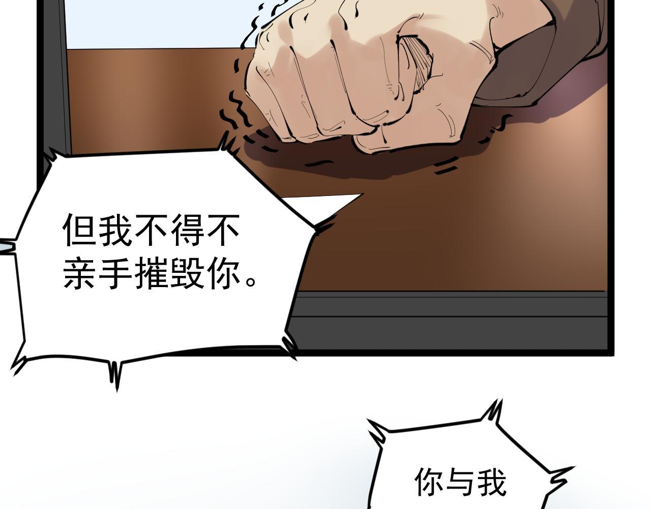 第221话 后会无期150