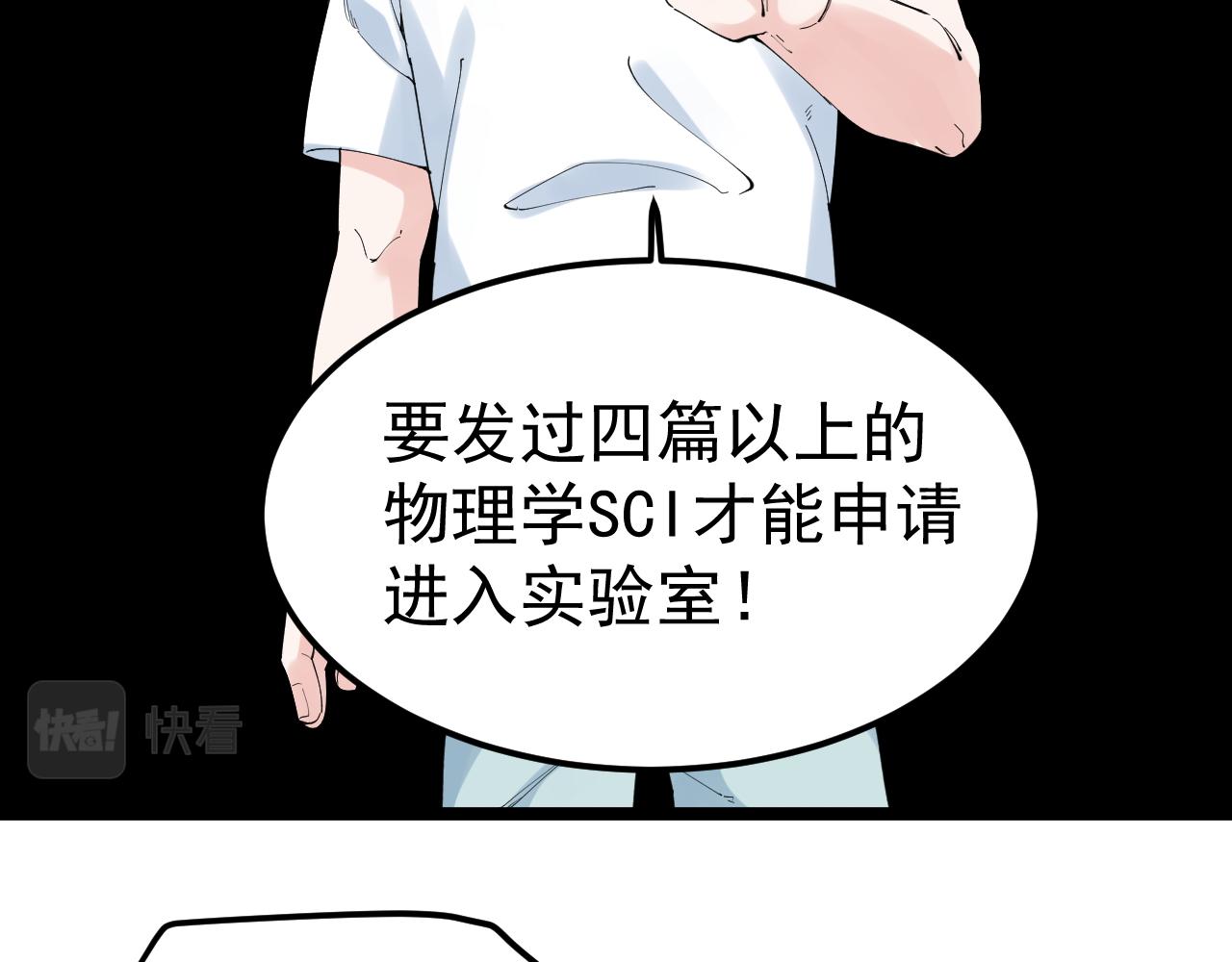 第190话吴斌楼62