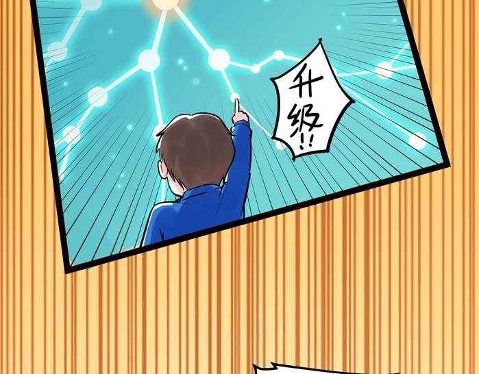 第11话 哪里不会点哪里！56