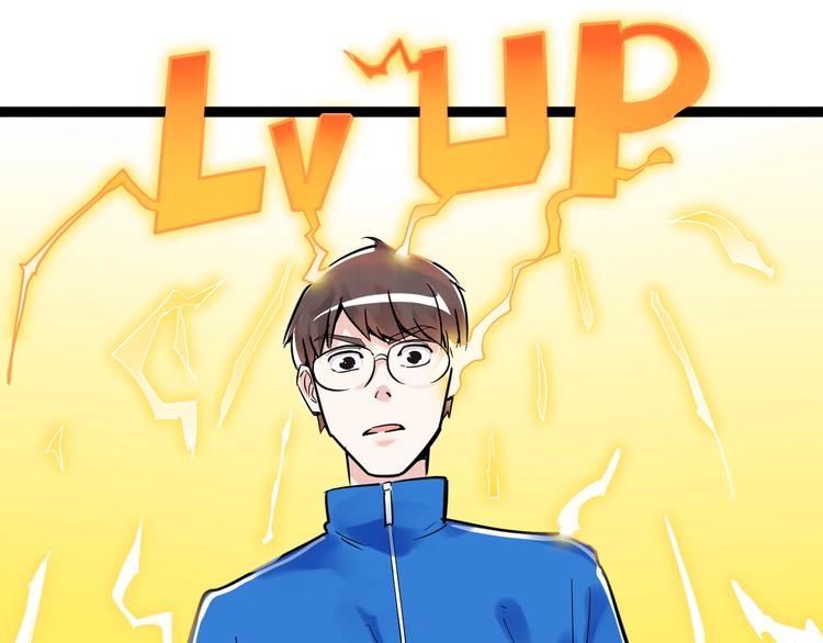 第4话 学习使我（妈）快乐！107