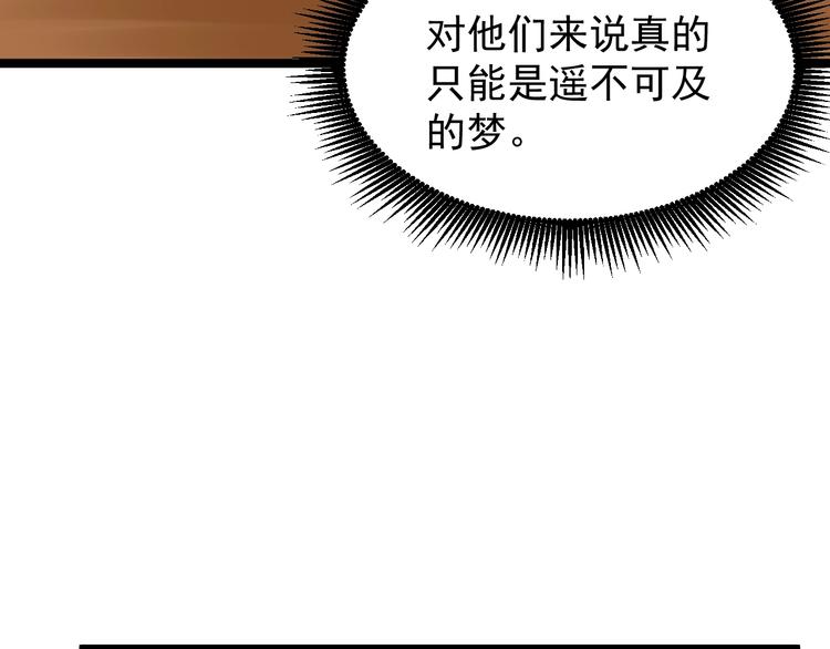 第77话 福利院的故事56