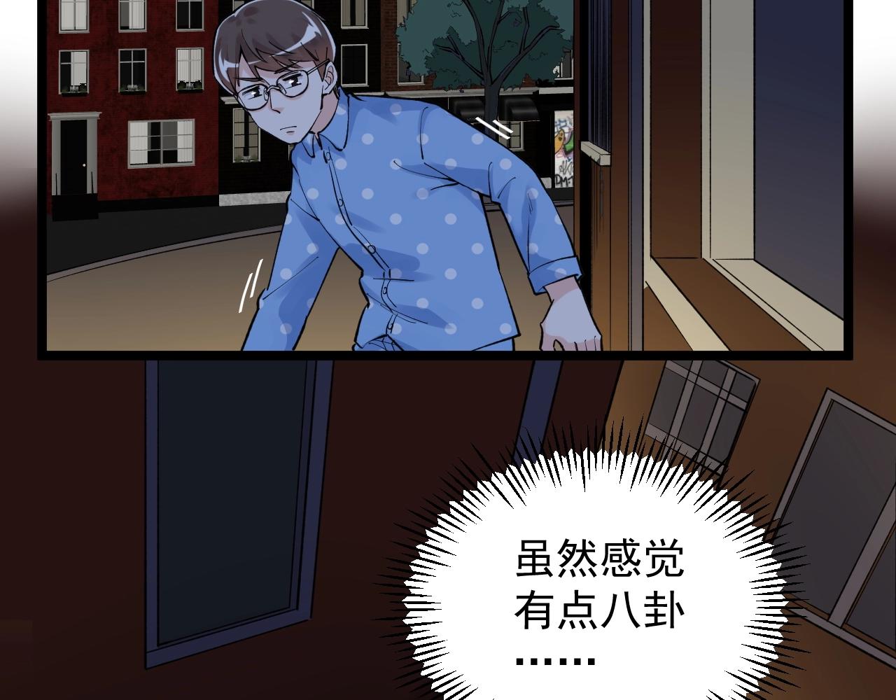 第102话 作弊者！15