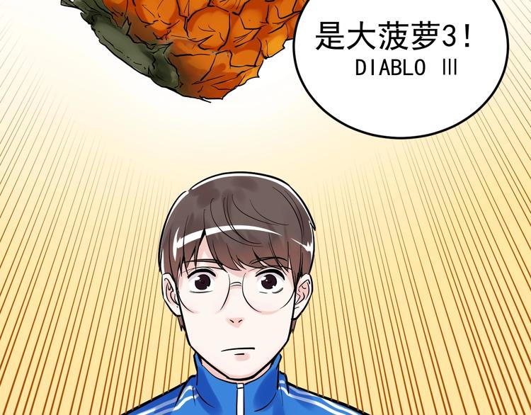第26话 每个人都有不擅长的事116