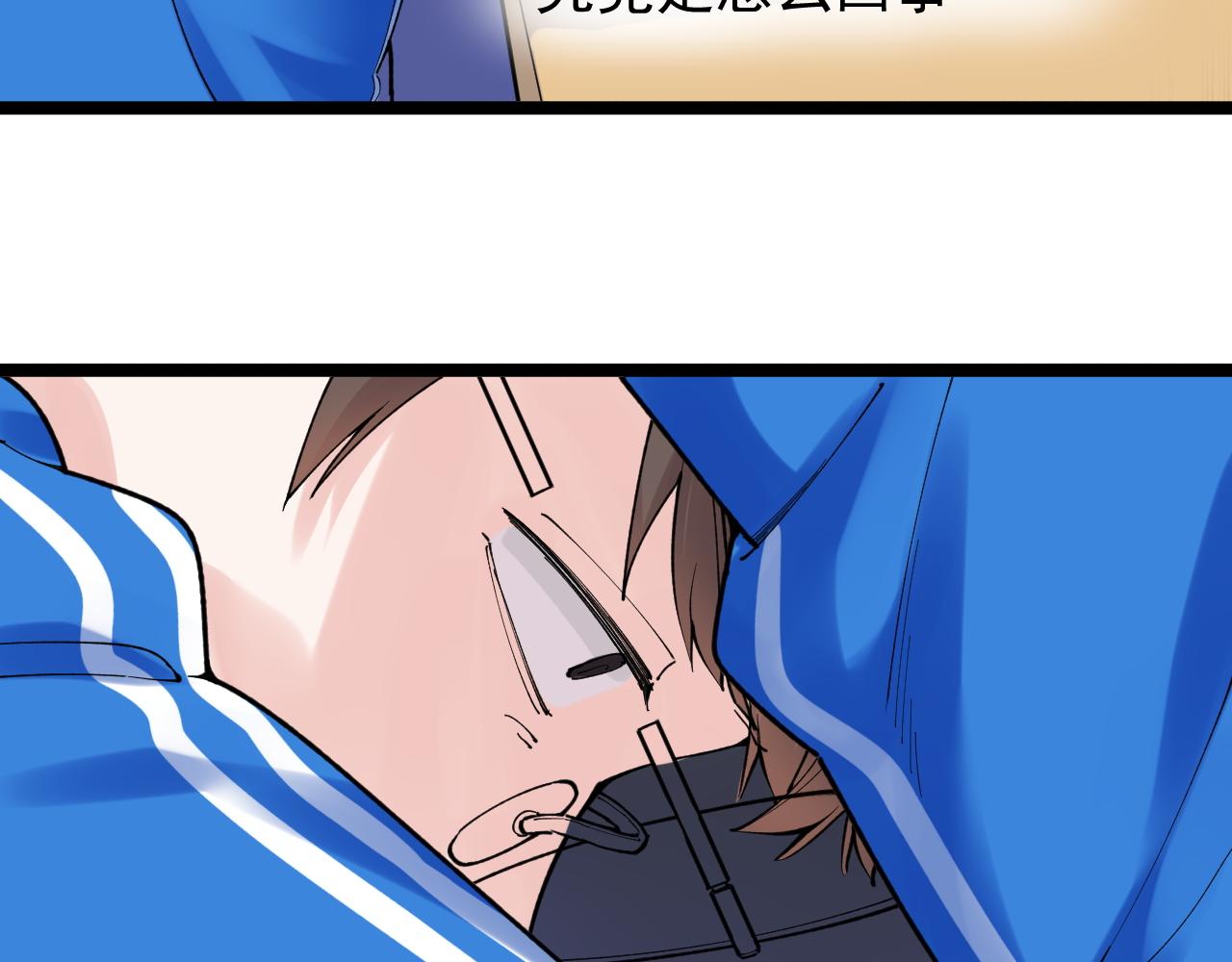 第161话 系统失效69