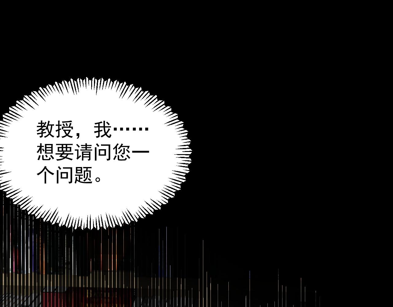 第189话宇宙大爆炸17