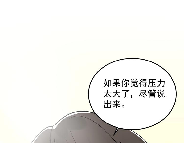 第12话 先学带动后学141