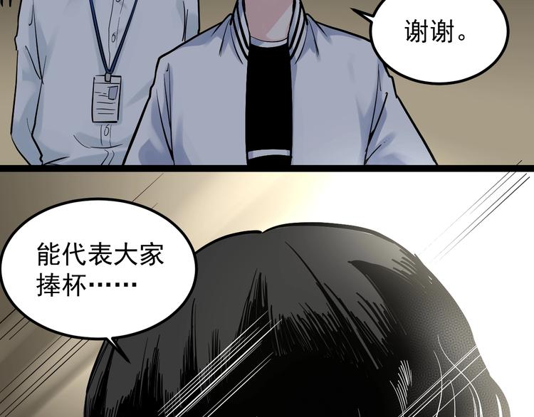 第32话 妈妈的好大儿！134