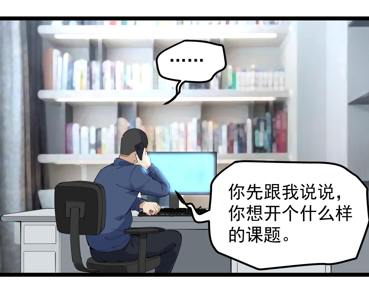 第188话精英中的精英7