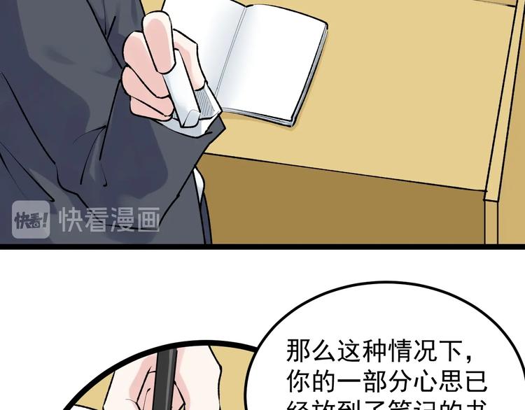 第83话 剃发明志53