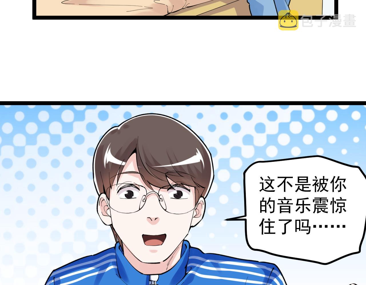 第149话 小小的嫉妒85