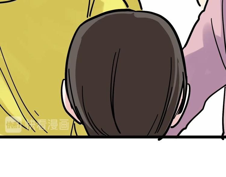 第49话 三班雄起78