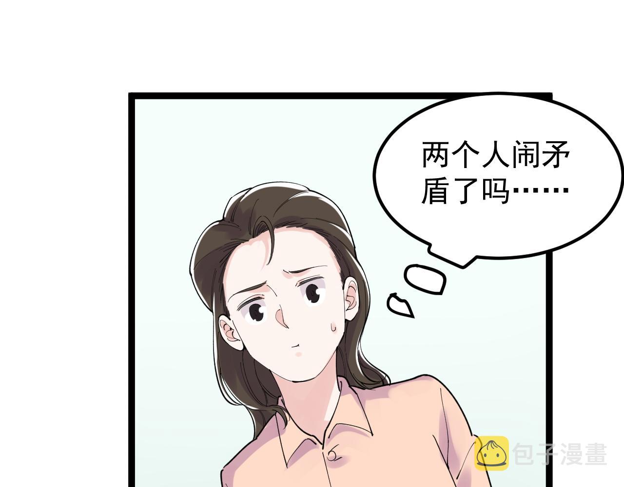 第162话 记忆封存41