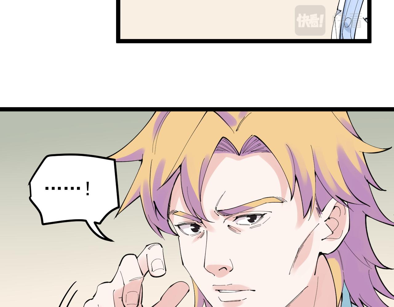 第207话 跟踪86