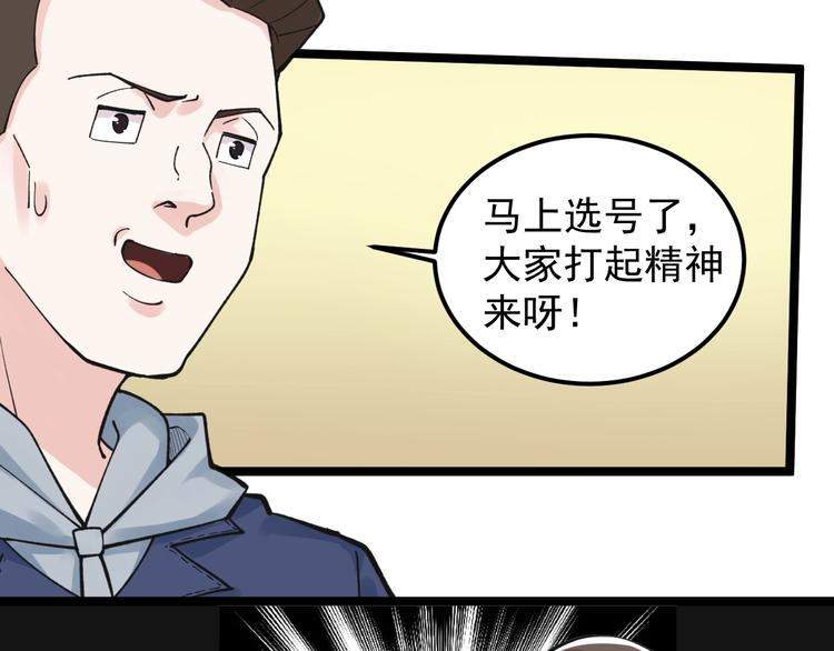 第54话 实验药剂整这儿高9