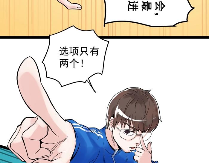 第11话 哪里不会点哪里！60