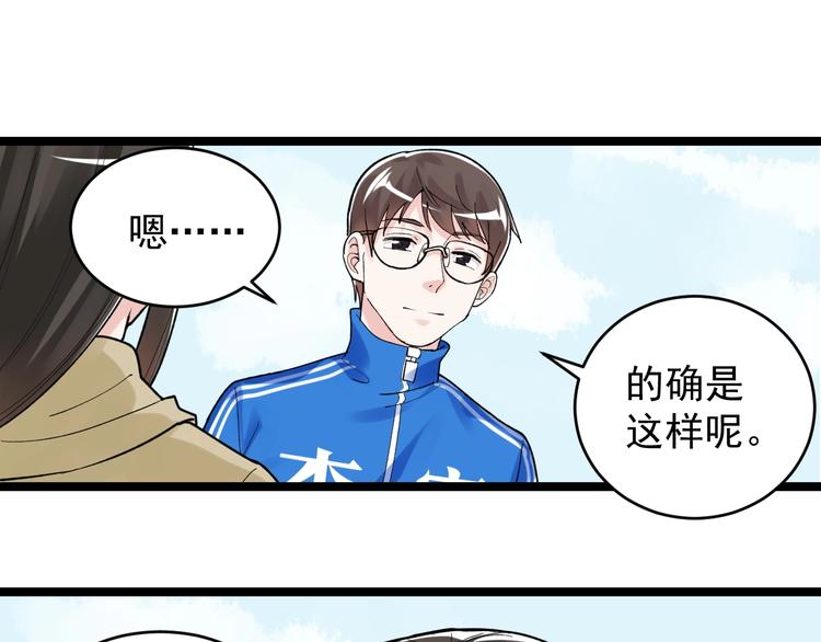 第77话 福利院的故事63