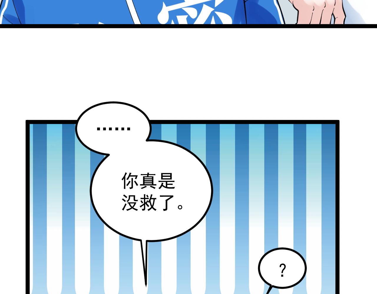 第152话 相声70