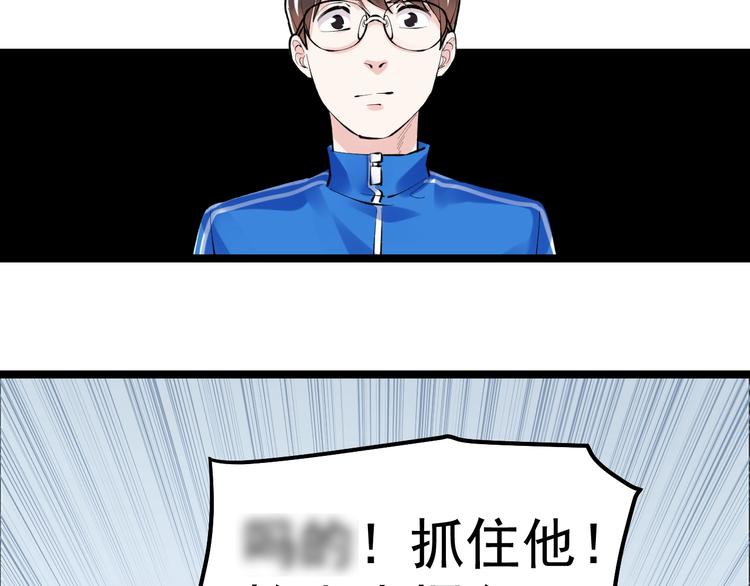 第72话 越博学越渺小81