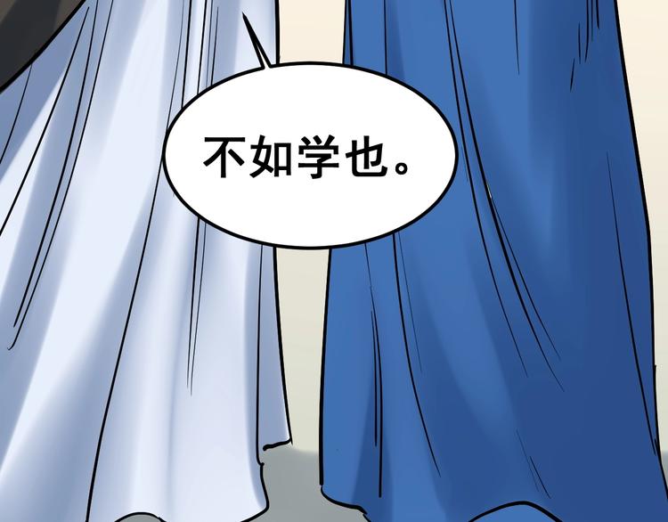 福利番外：孔庙祈福54
