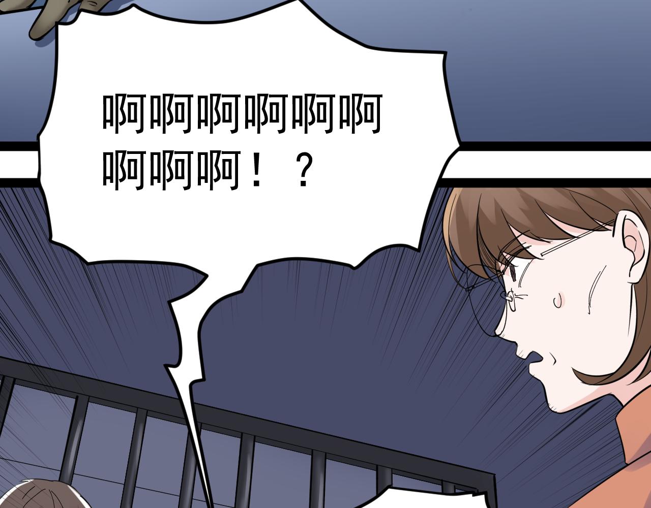第216话 牧羊人67