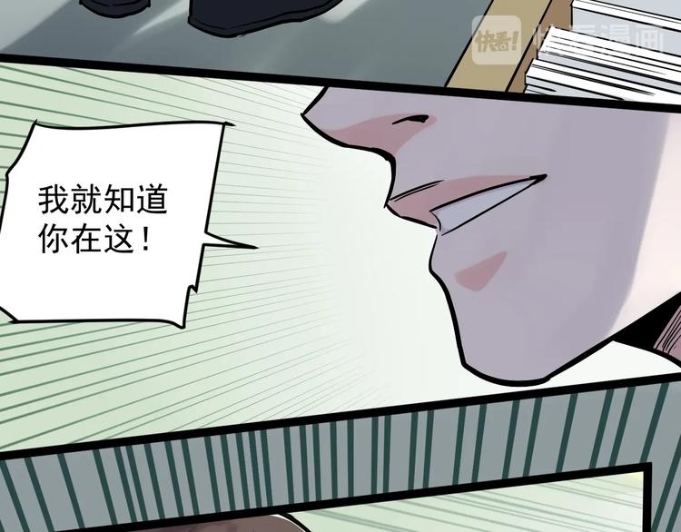 第31话 全村的希望吴超越84