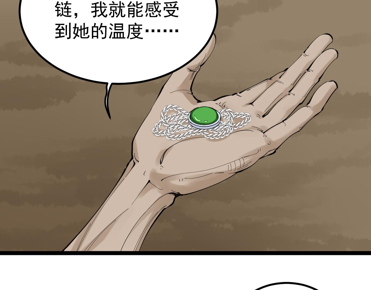 第211话 记忆的约定36