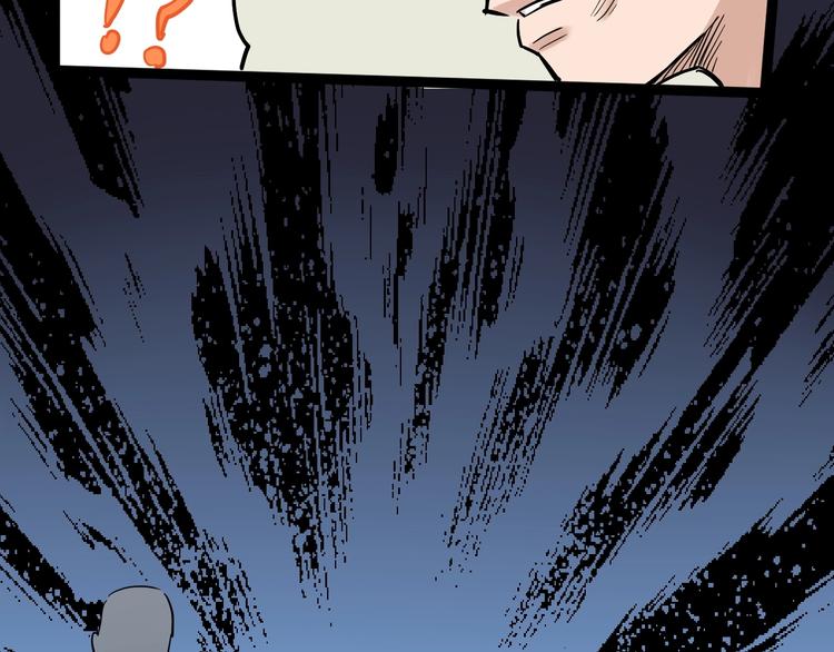 第33话 物理学扫地僧！161