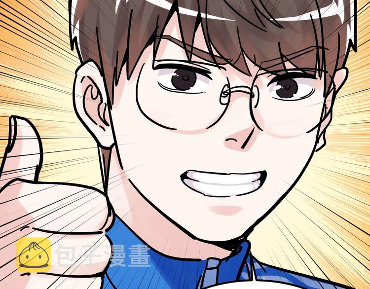 第48话 游戏学习法！129