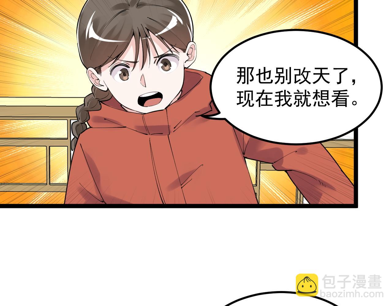 第177话 怪怪的47