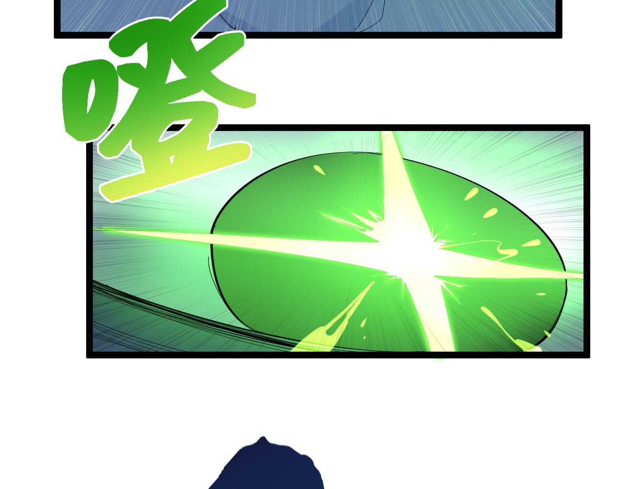 第206话 系统的攻击40