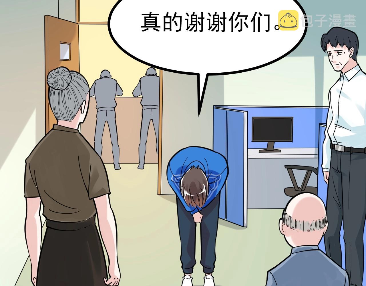 第96话 毕业！41