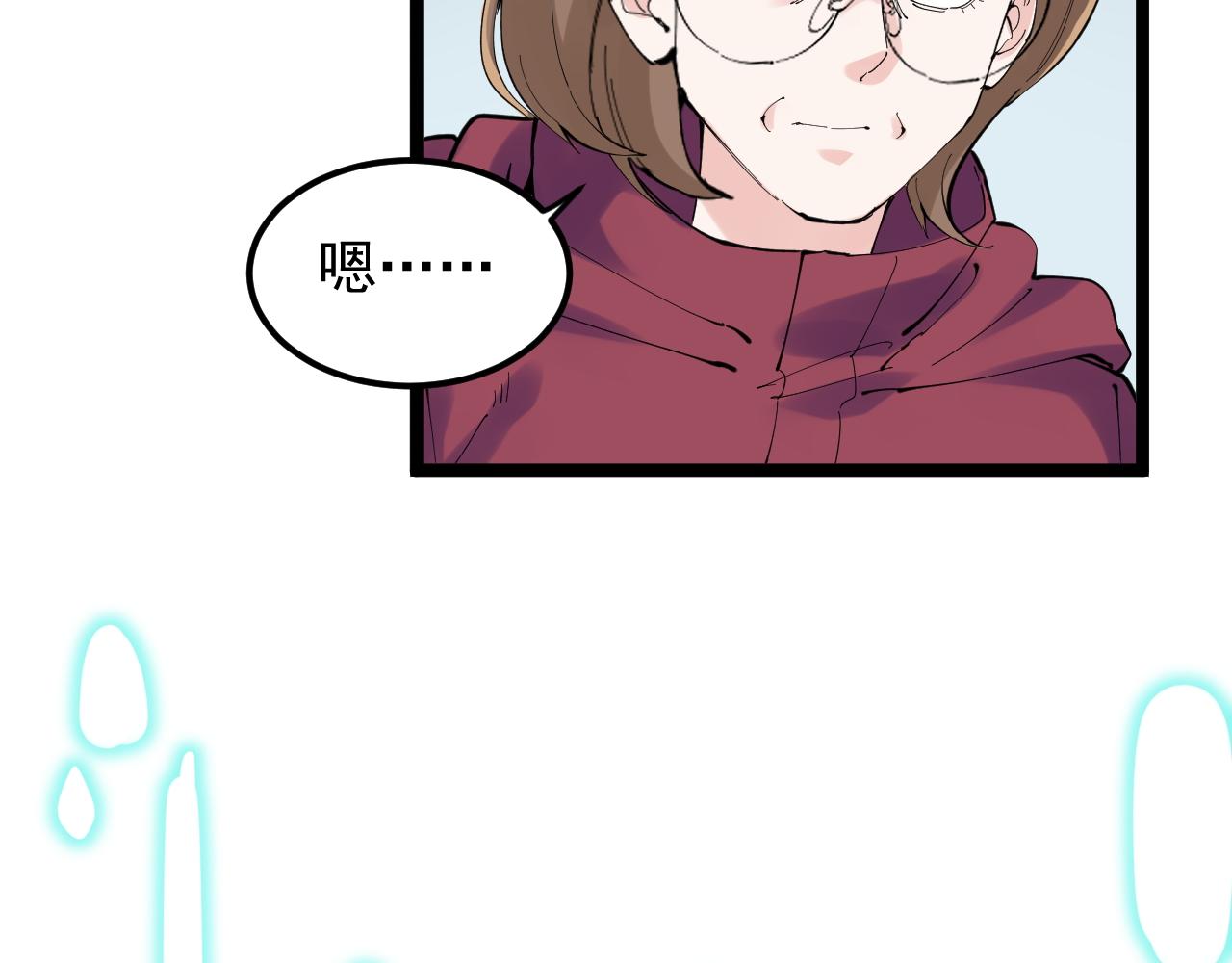 第217话 最后的人类39