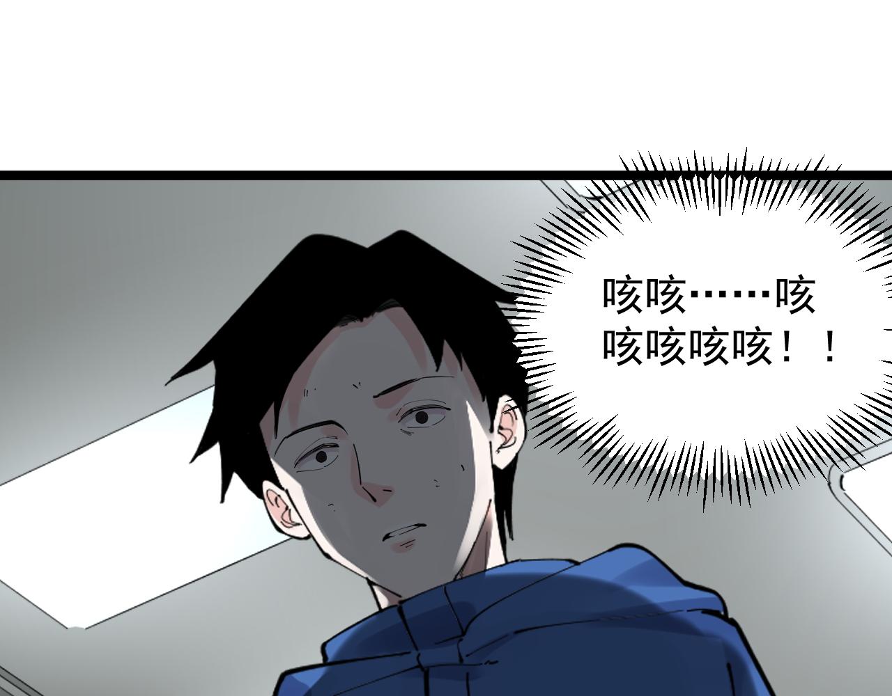 第181话 雨中奔跑79