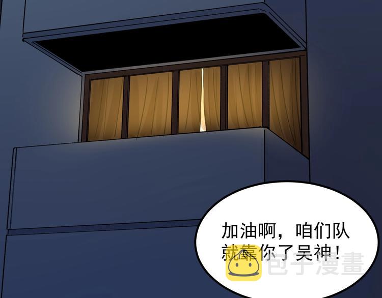 第54话 实验药剂整这儿高118