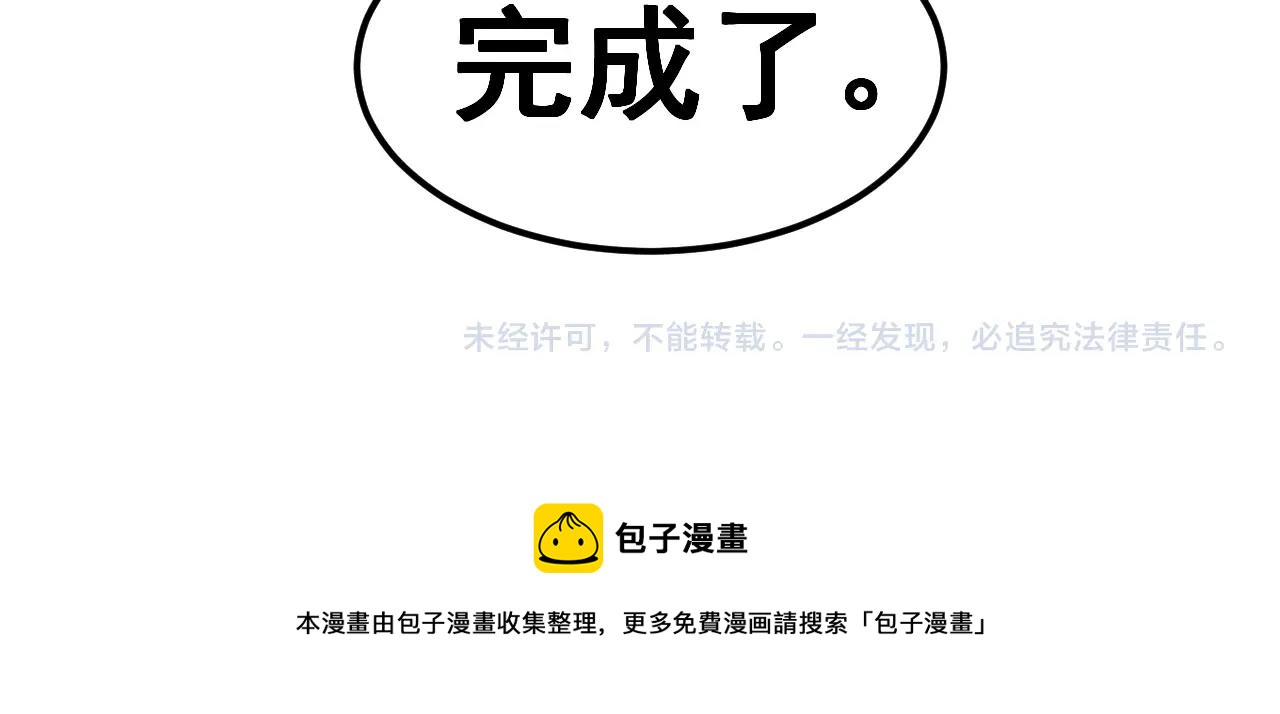 第134话 少上网，多看书，懂72
