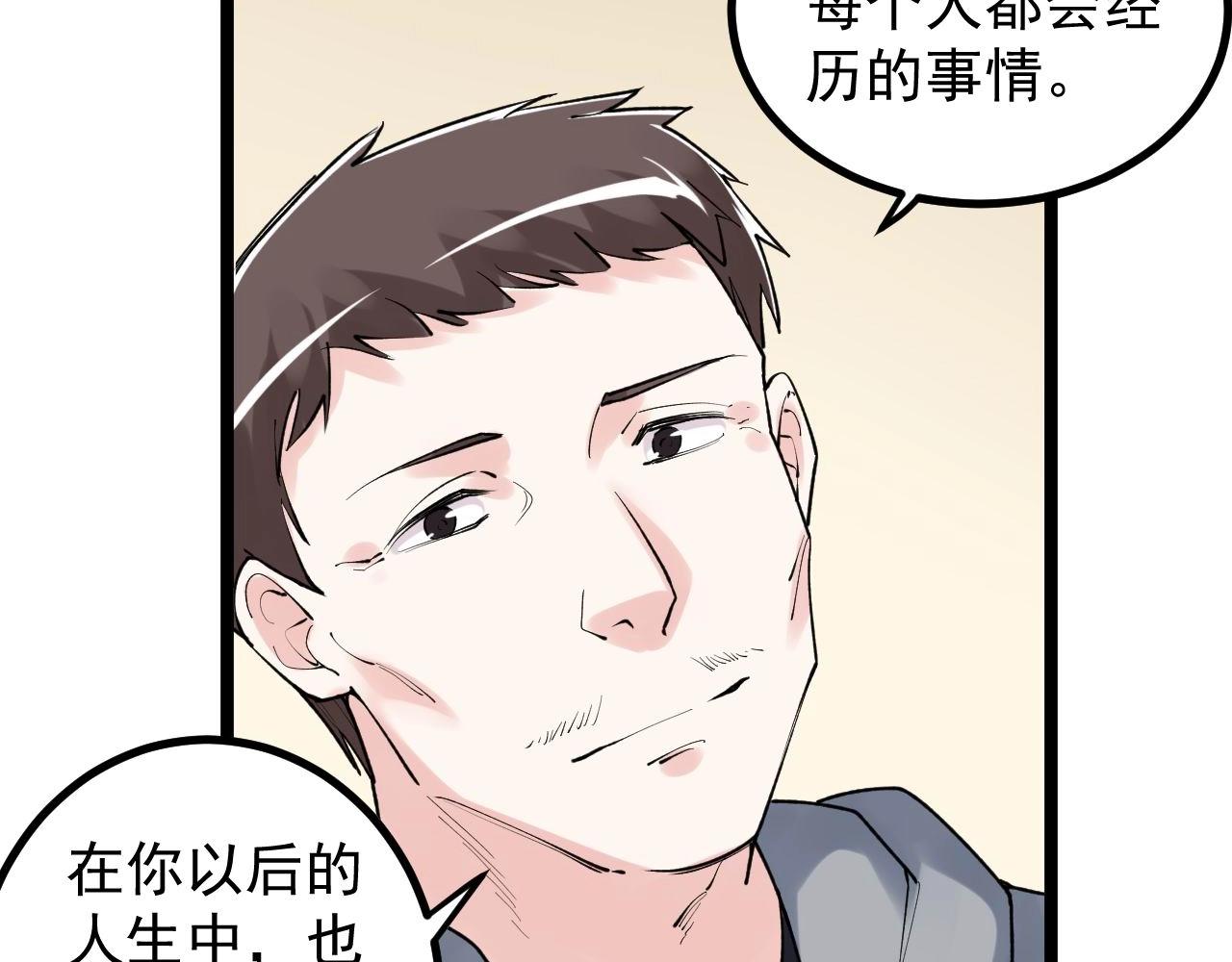 第109话 通往未来的桥梁17