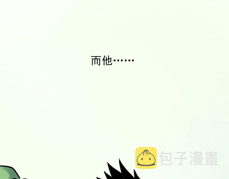 第19话 教练，我想努力学习！105