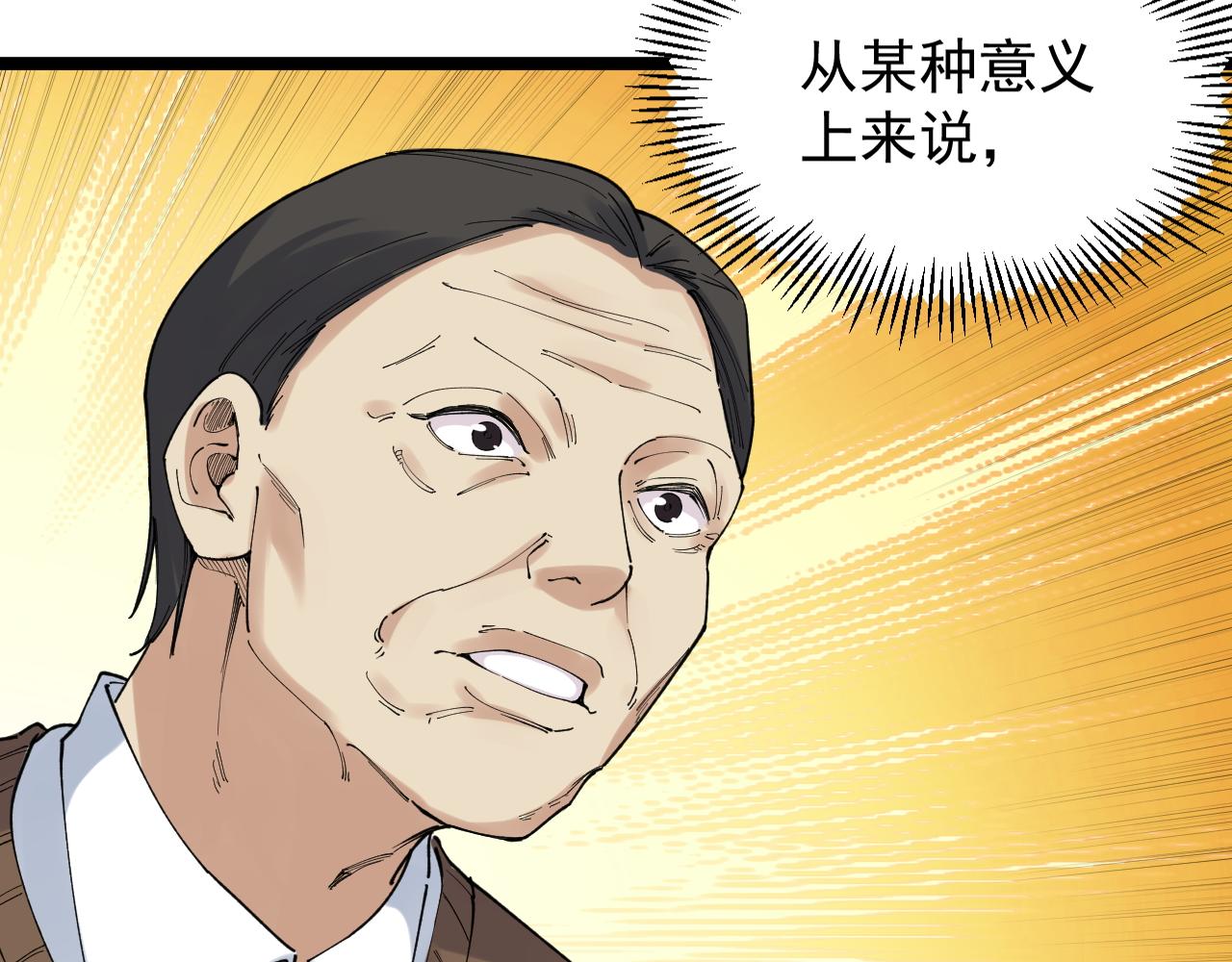 第189话宇宙大爆炸52