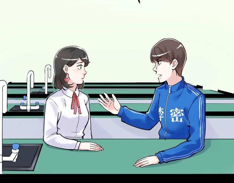 第20话 学生中的老油条35